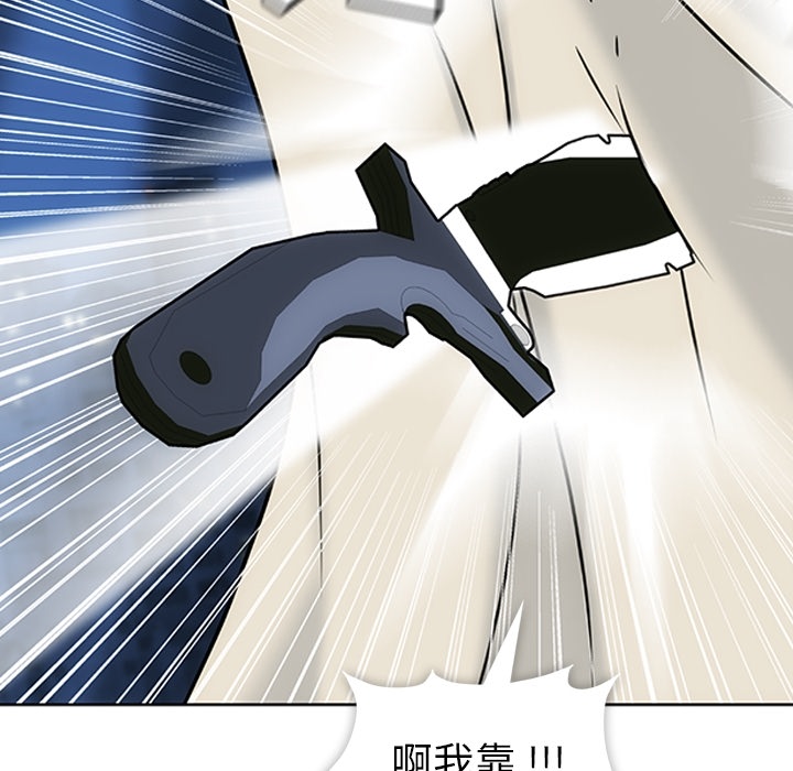 第2話 - 第86张