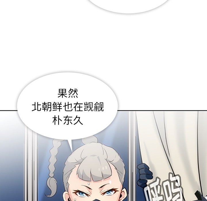 第2話 - 第90张