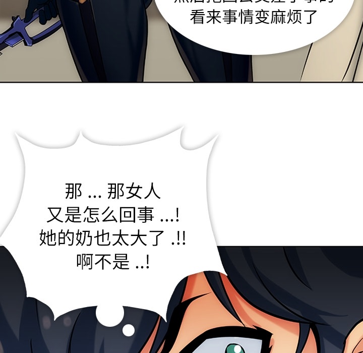 第2話 - 第92张