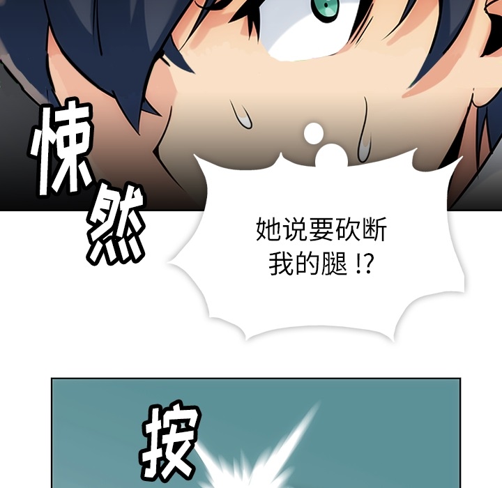 第2話 - 第93张