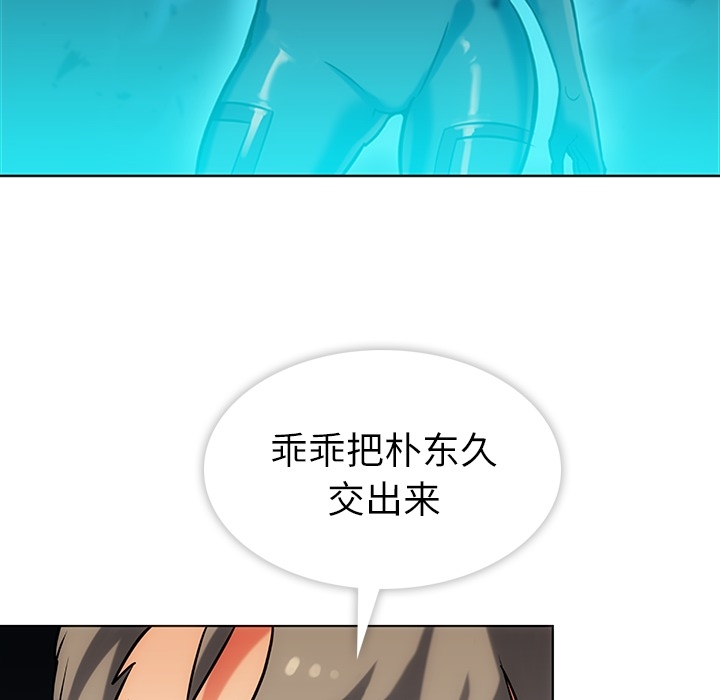 第2話 - 第98张