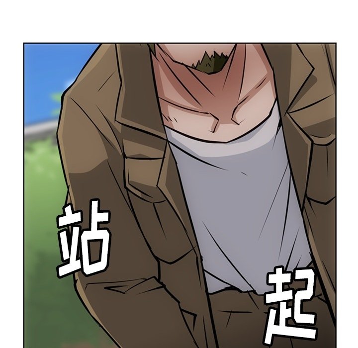 第20話 - 第19张