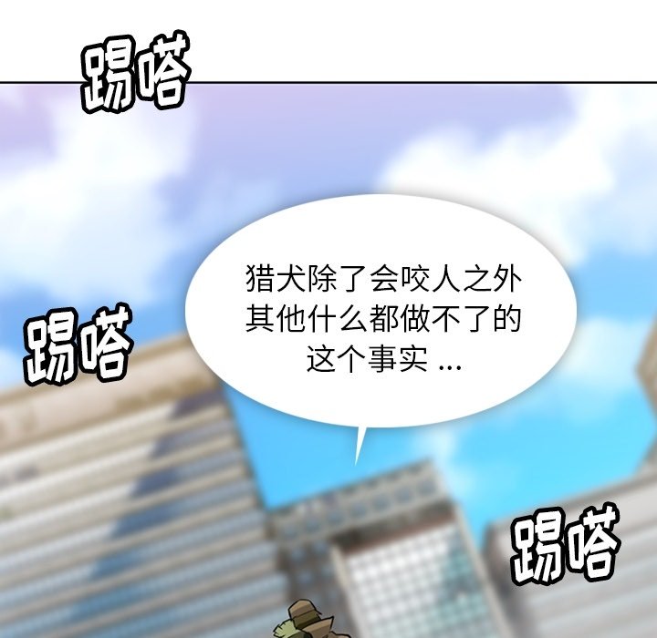 第20話 - 第21张