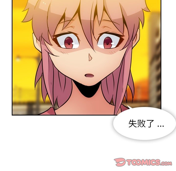 第20話 - 第35张