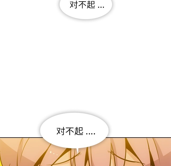 第20話 - 第40张