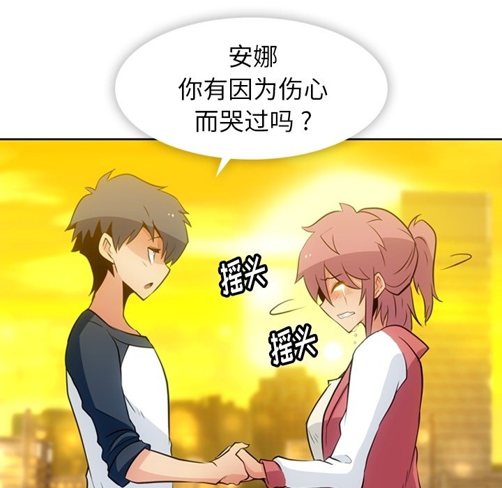 第20話 - 第45张