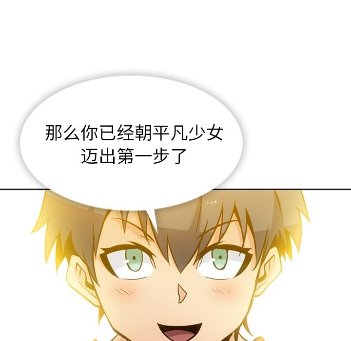 第20話 - 第47张