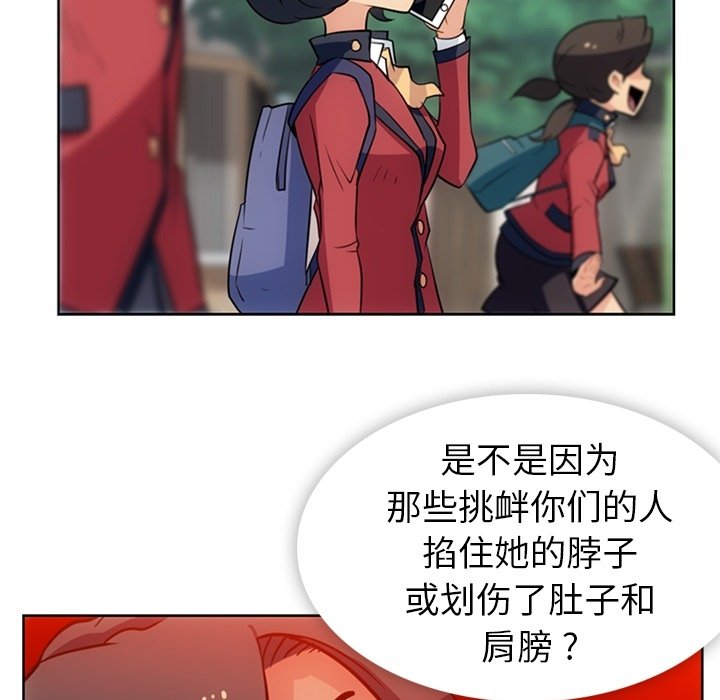 第20話 - 第65张