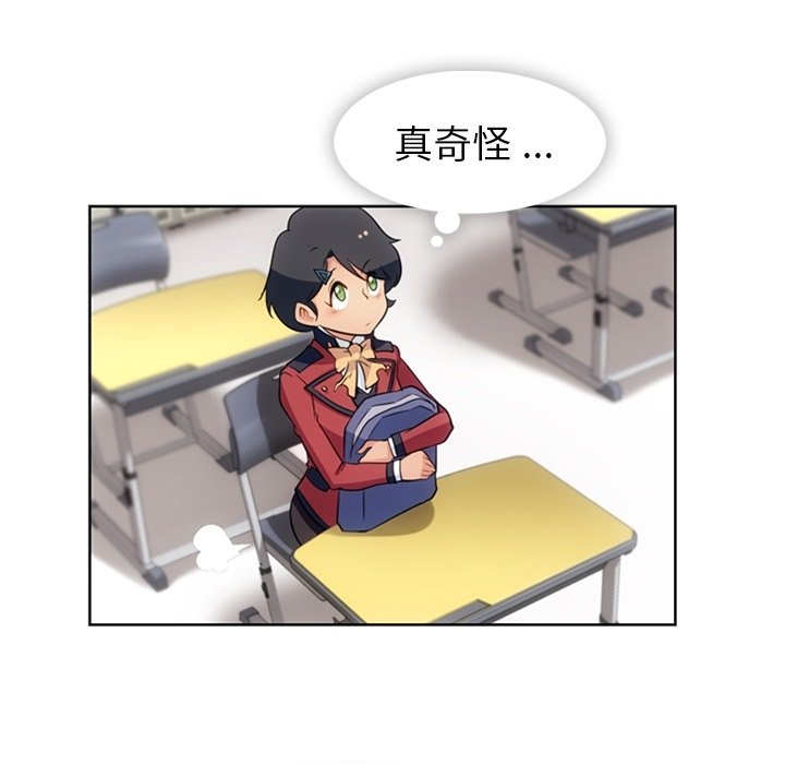 第20話 - 第68张