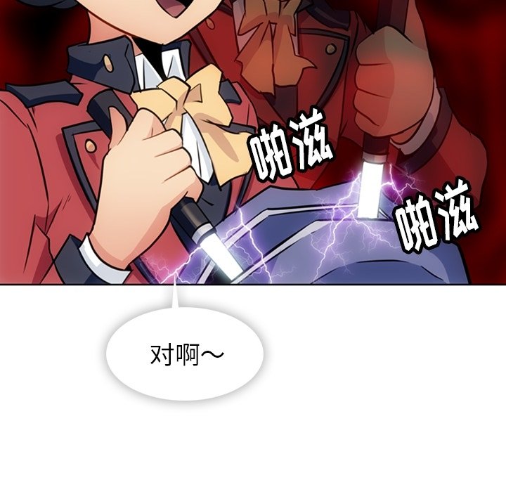 第20話 - 第70张