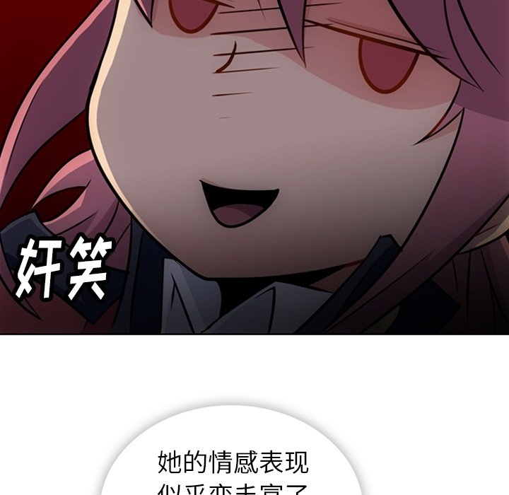 第20話 - 第80张