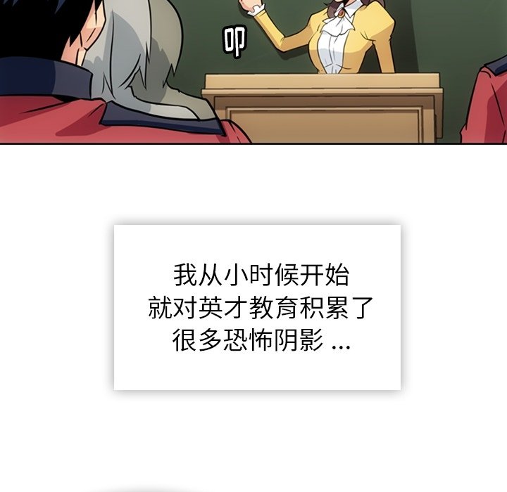 第20話 - 第88张