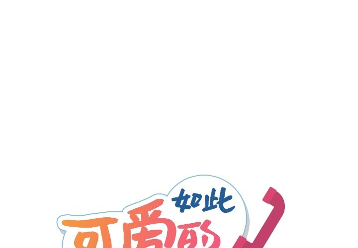 第21話 - 第0张