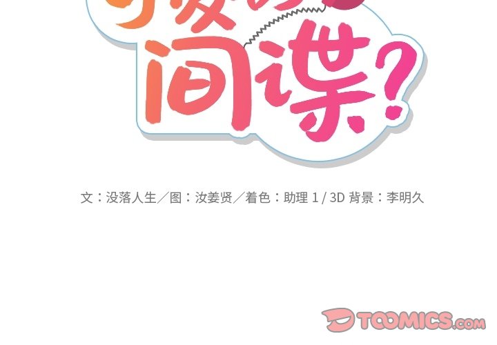 第21話 - 第1张