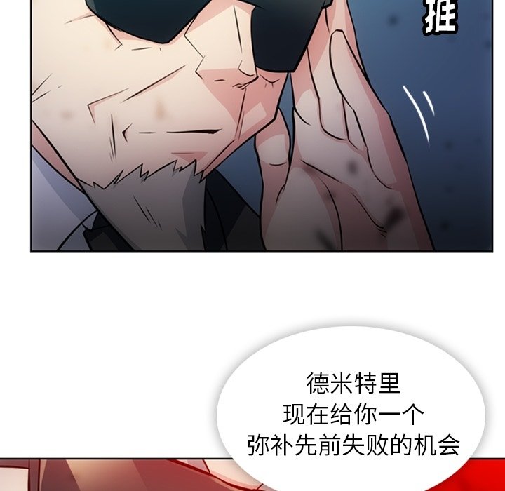 第21話 - 第14张