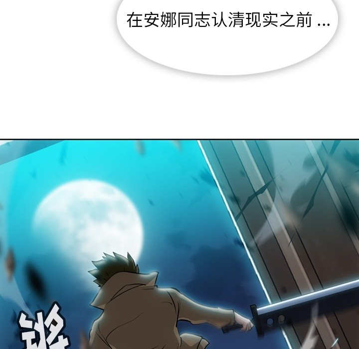 第21話 - 第47张