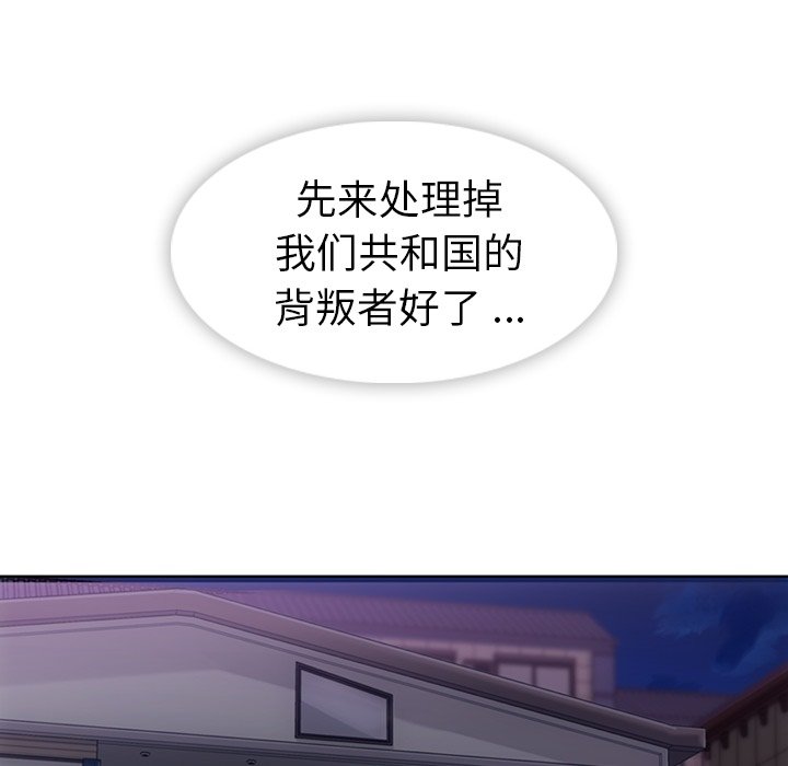 第21話 - 第49张