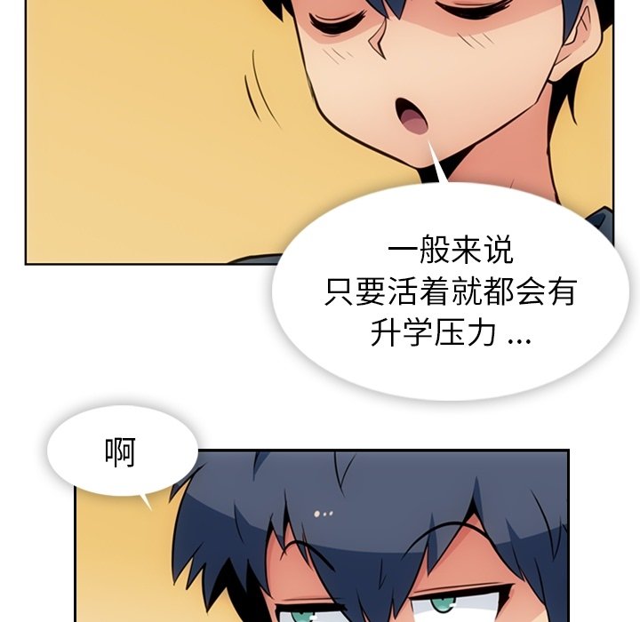 第21話 - 第54张