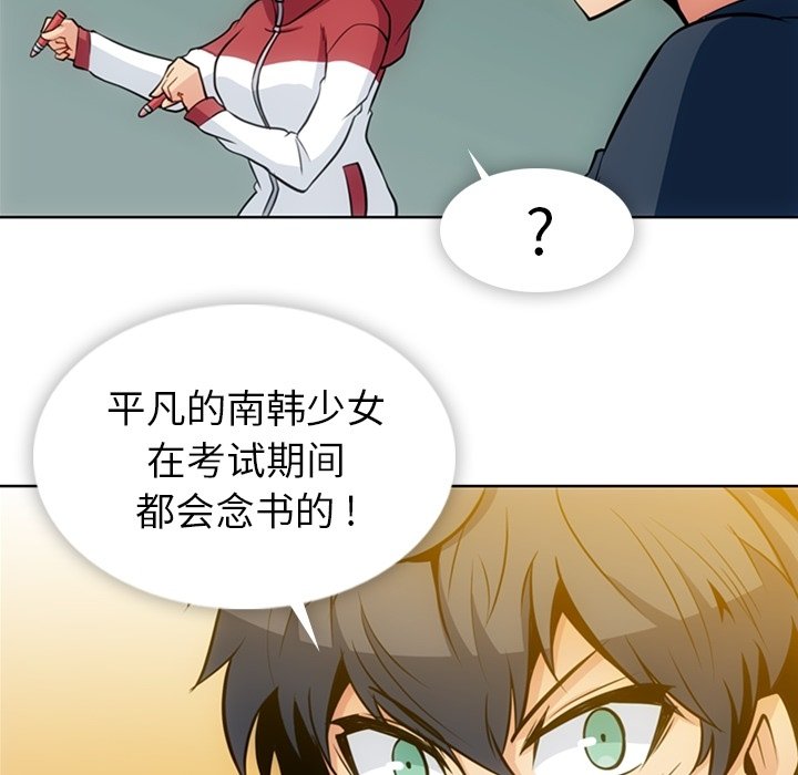 第21話 - 第56张