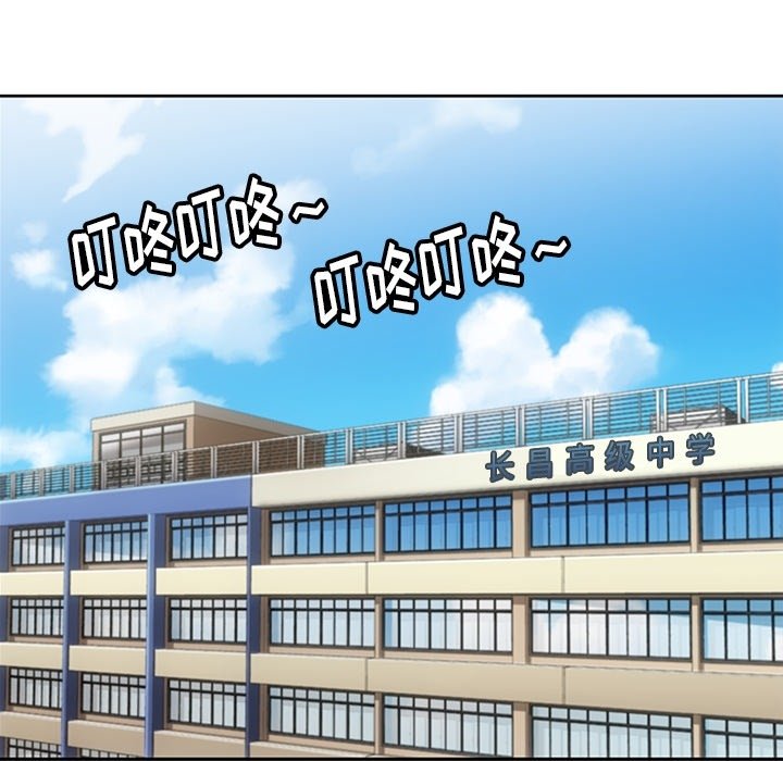 第21話 - 第59张