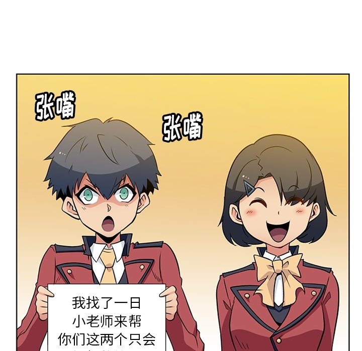 第21話 - 第61张