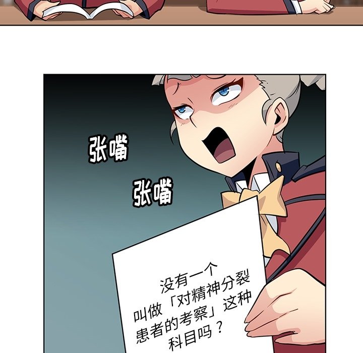 第21話 - 第63张