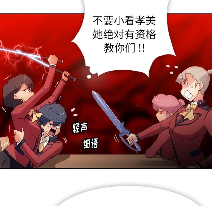 第21話 - 第66张
