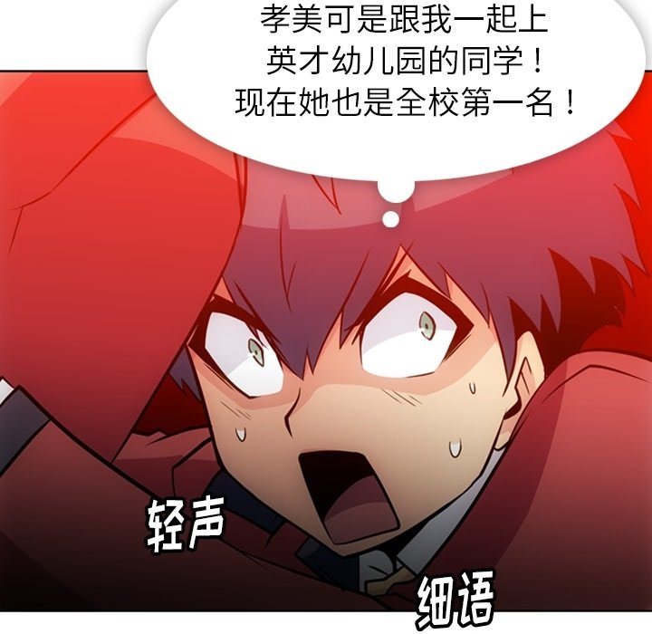 第21話 - 第67张