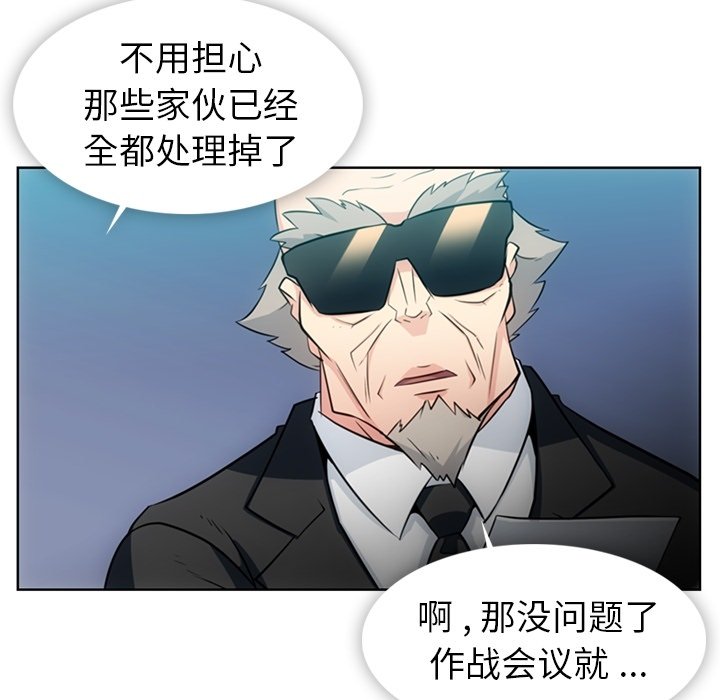 第21話 - 第7张