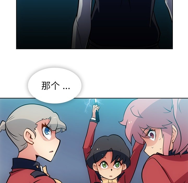 第21話 - 第72张