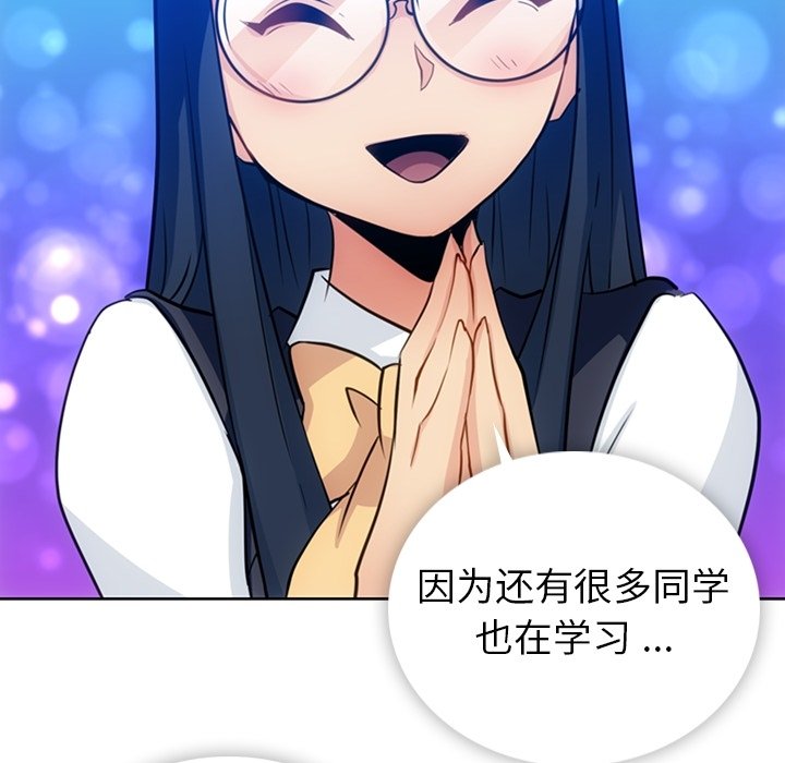 第21話 - 第75张