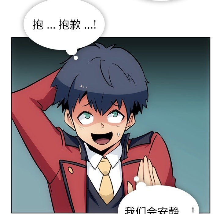 第21話 - 第76张