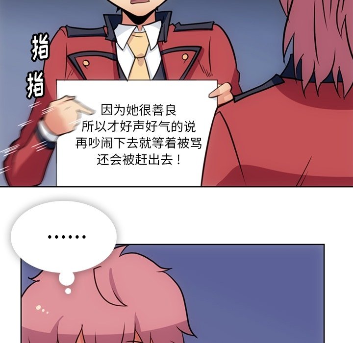 第21話 - 第80张