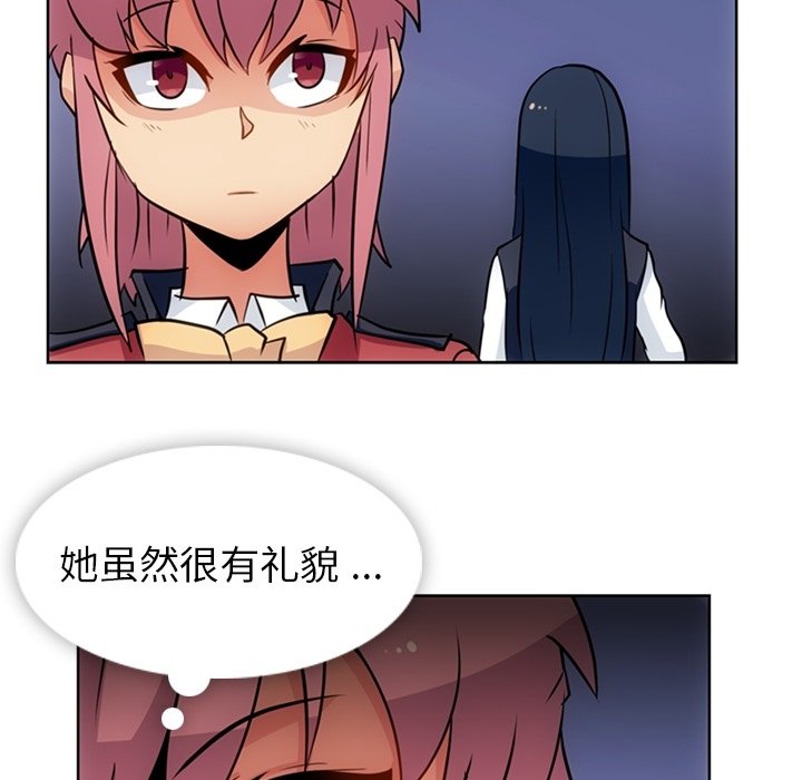 第21話 - 第81张