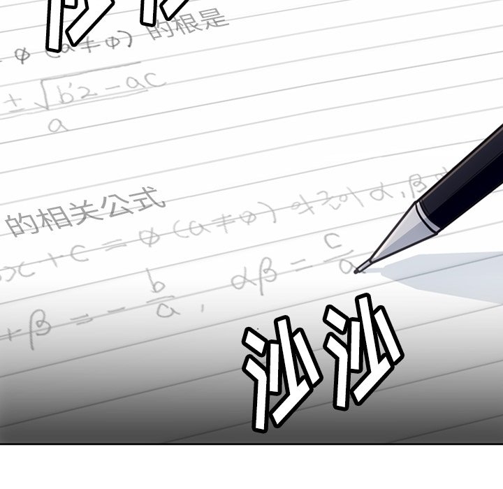 第21話 - 第91张