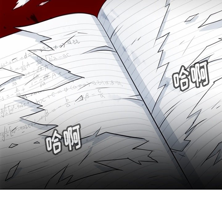 第21話 - 第97张