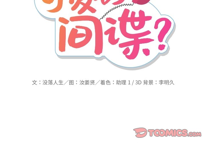 第22話 - 第1张