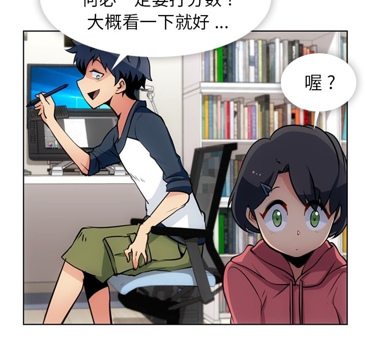 第22話 - 第10张