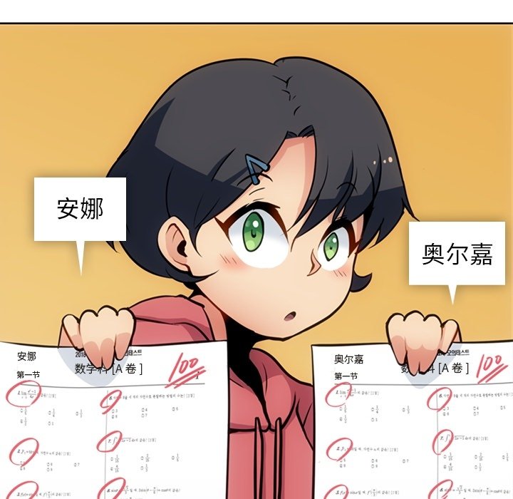 第22話 - 第11张
