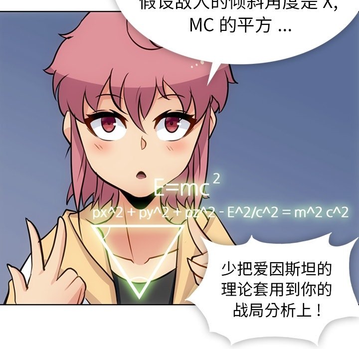 第22話 - 第17张
