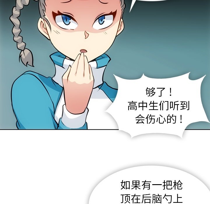 第22話 - 第22张