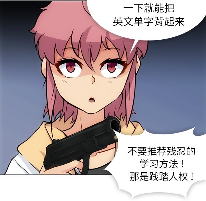 第22話 - 第23张