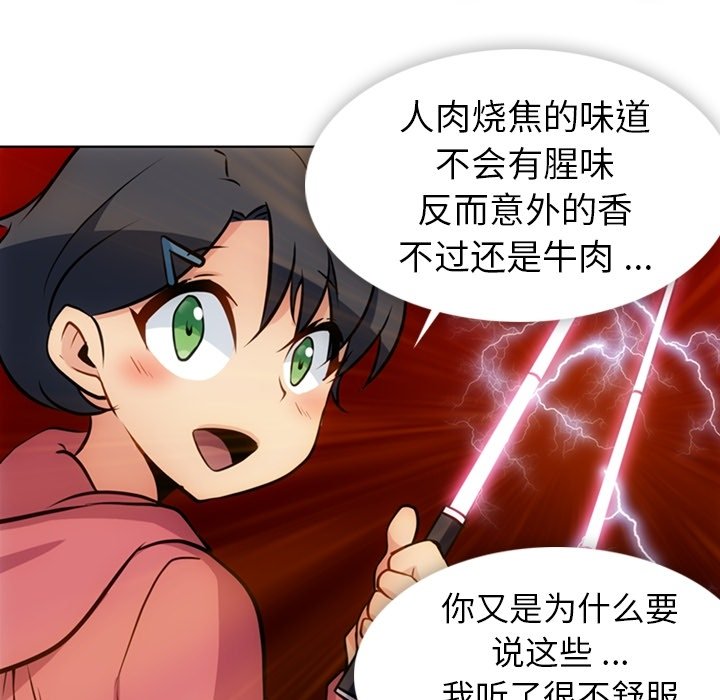 第22話 - 第24张