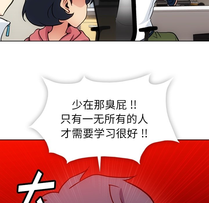 第22話 - 第31张