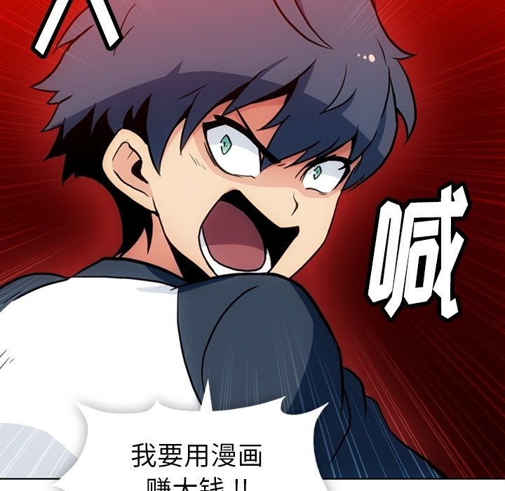 第22話 - 第32张