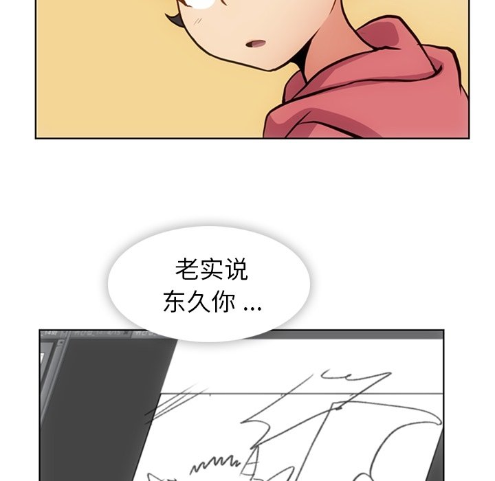 第22話 - 第34张