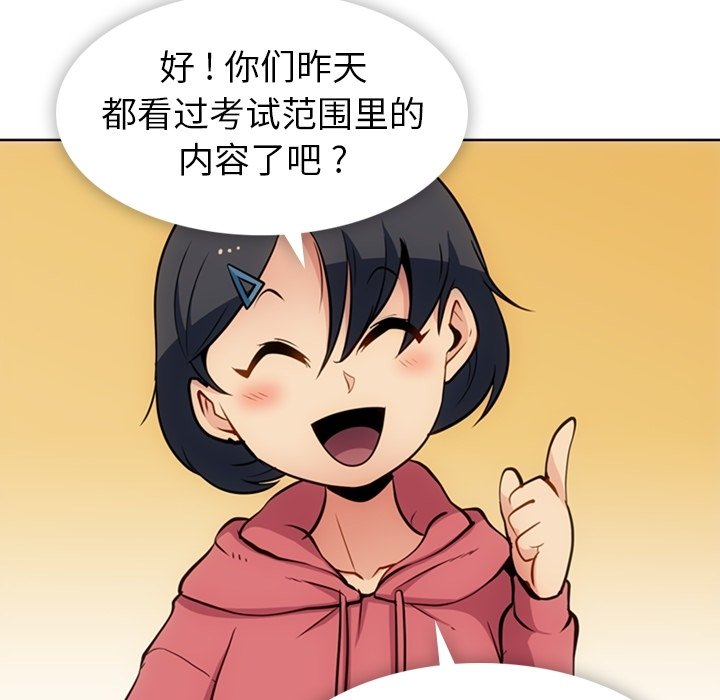 第22話 - 第4张
