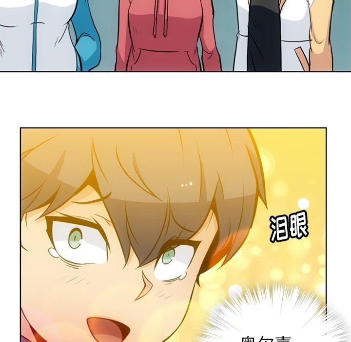 第22話 - 第40张