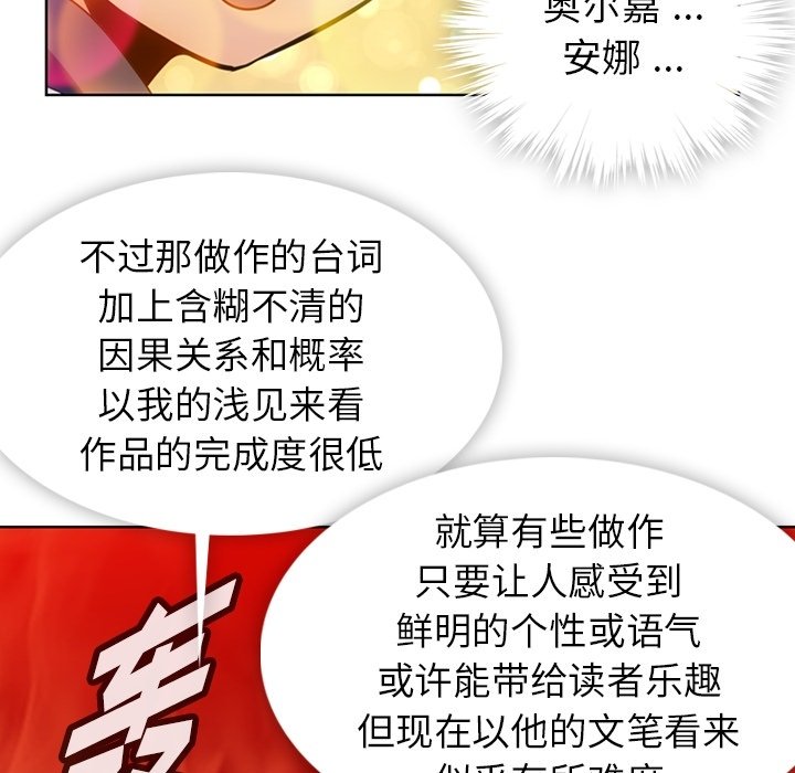 第22話 - 第41张