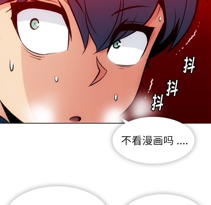 第22話 - 第44张